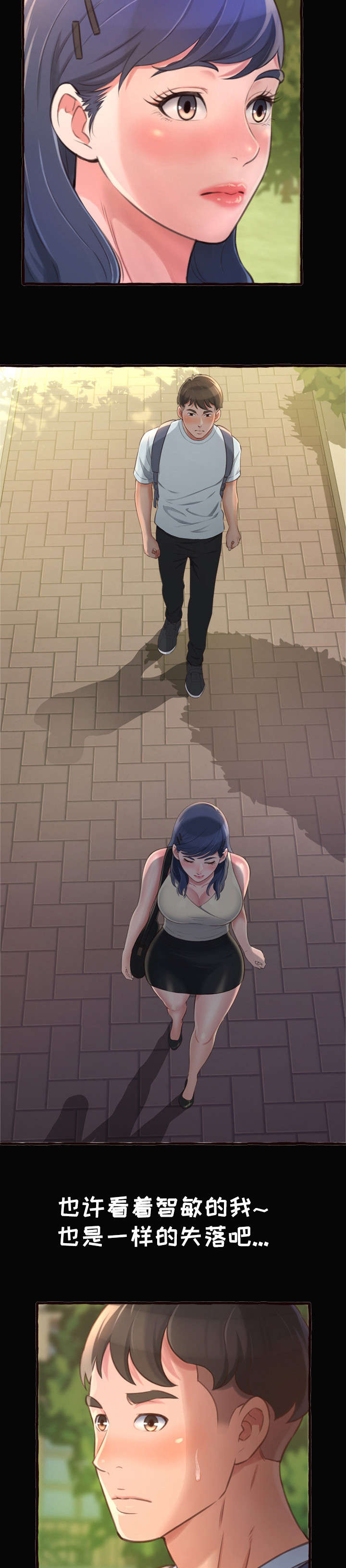 第22章：学姐12
