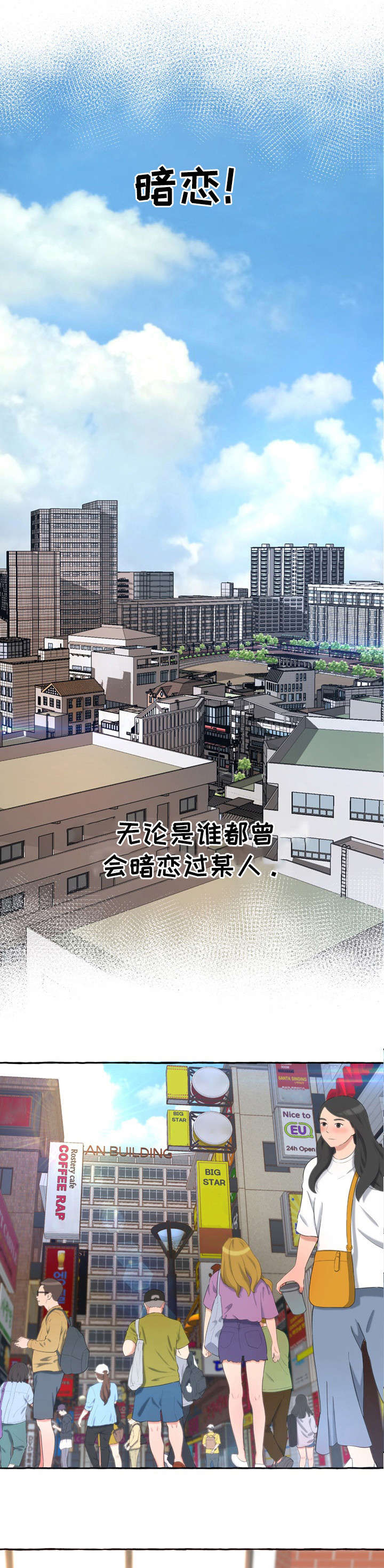 第1章：孤独0
