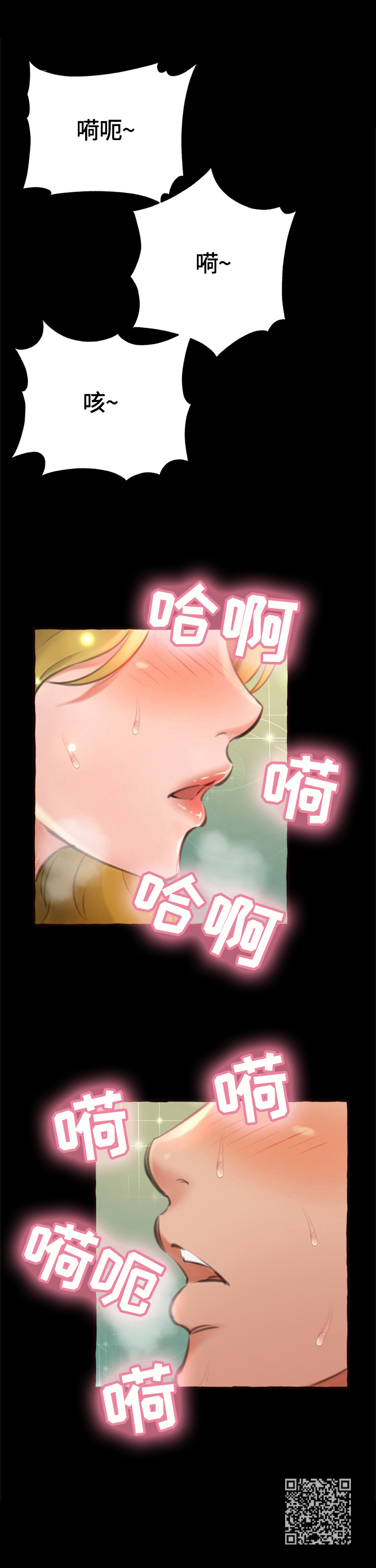 第25章：快乐11