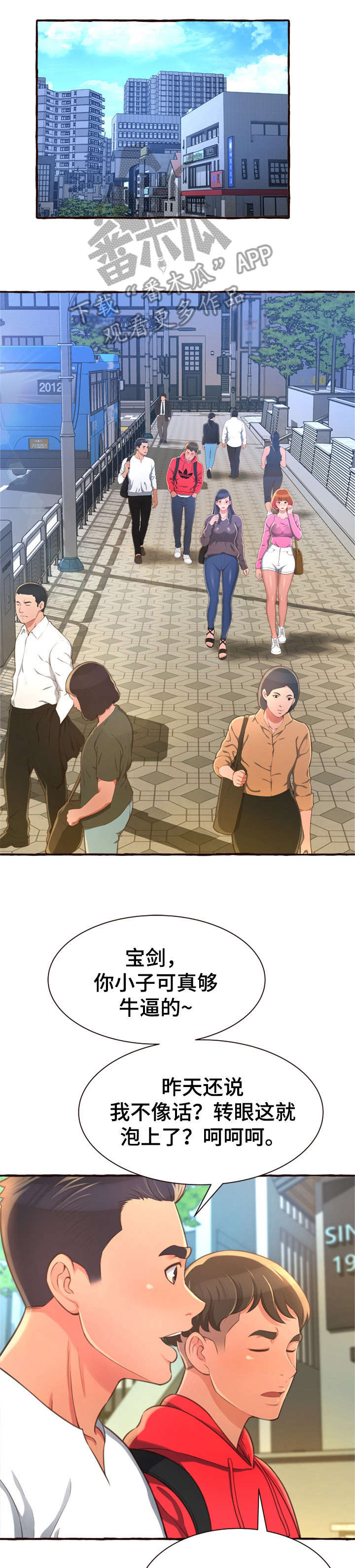 第14章：超水准10