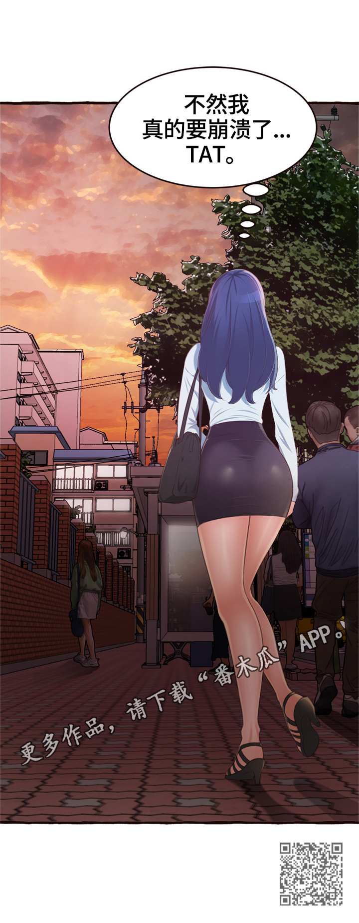 第29章：当面问清楚5