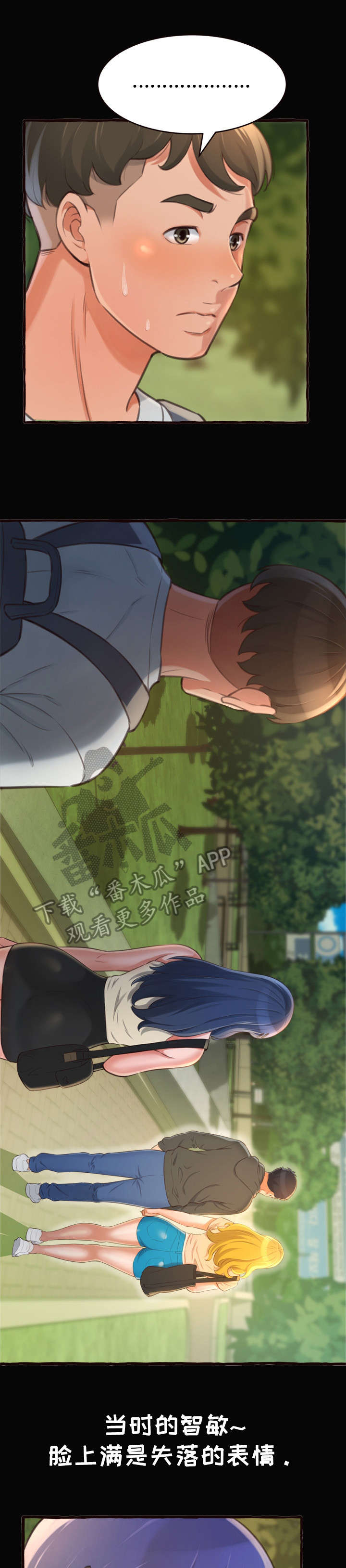 第22章：学姐11