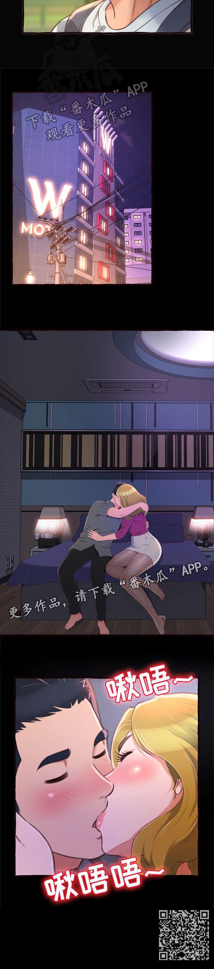 第22章：学姐13