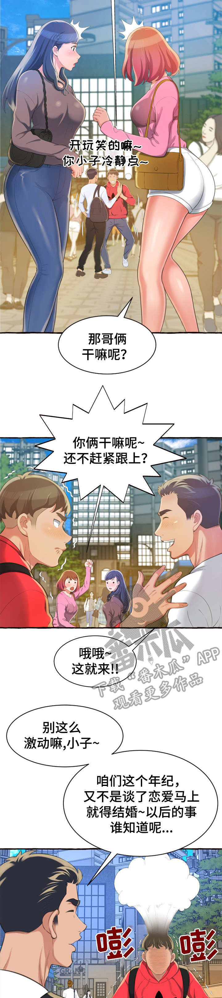 第15章：再见了6