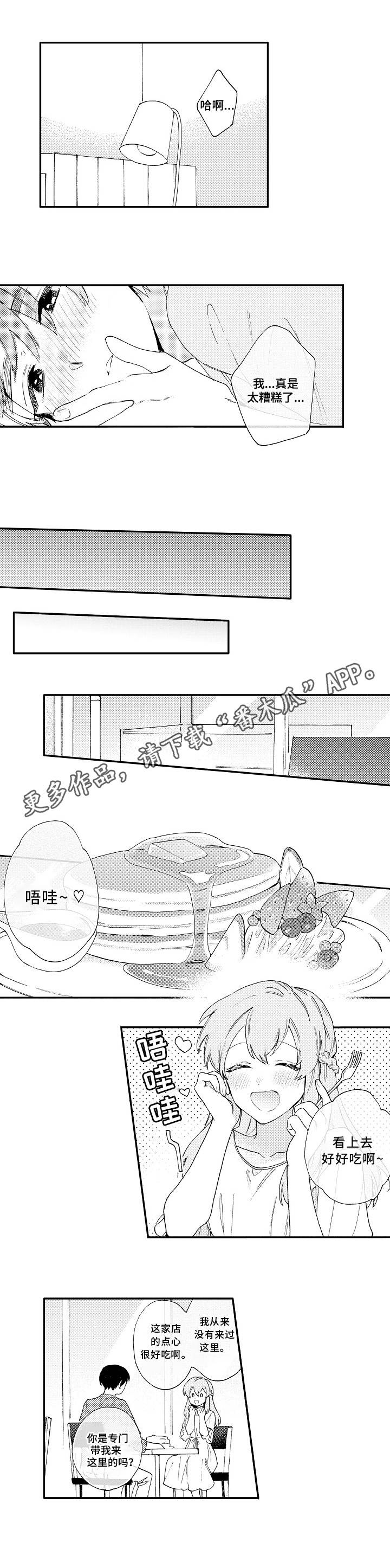 第17章：解释3
