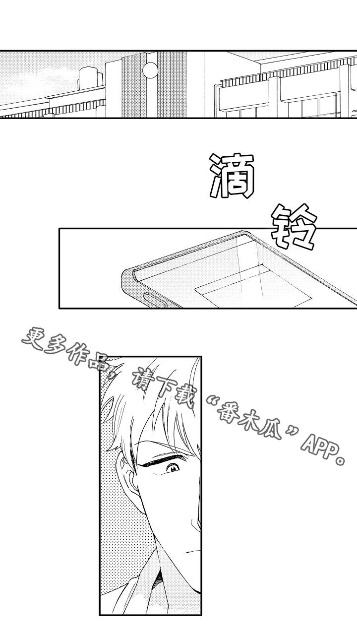 第19章：失落0