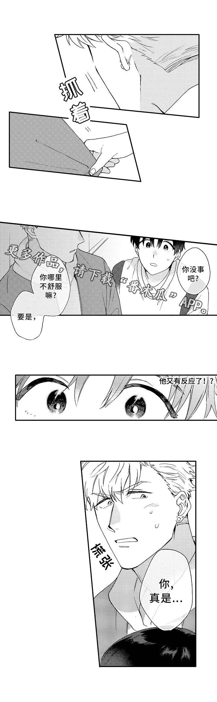 第7章：电影6
