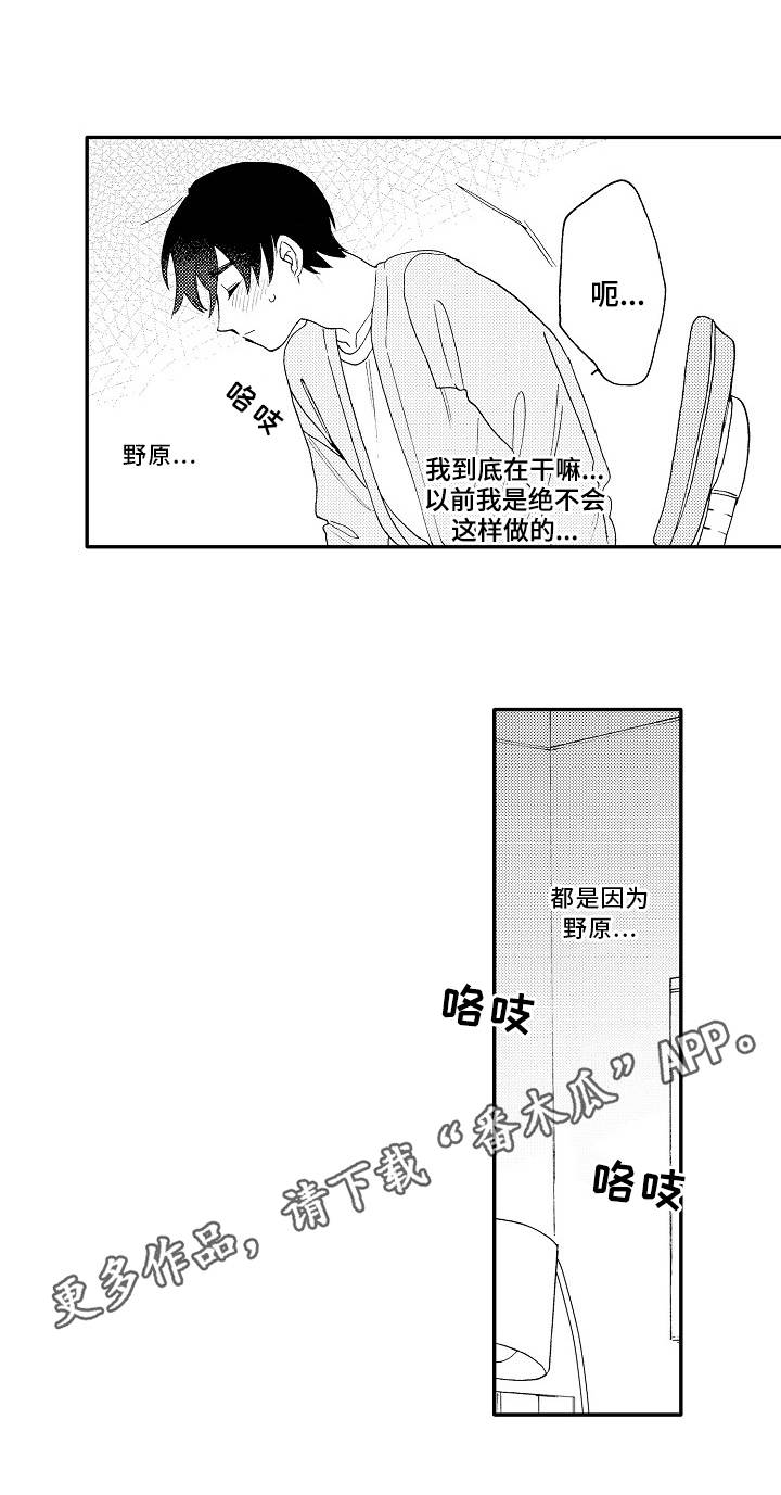 第17章：解释1