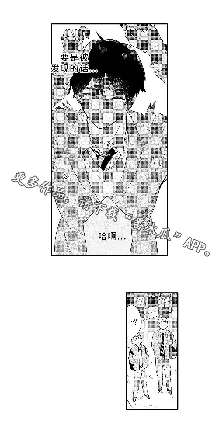 第24章：万幸2