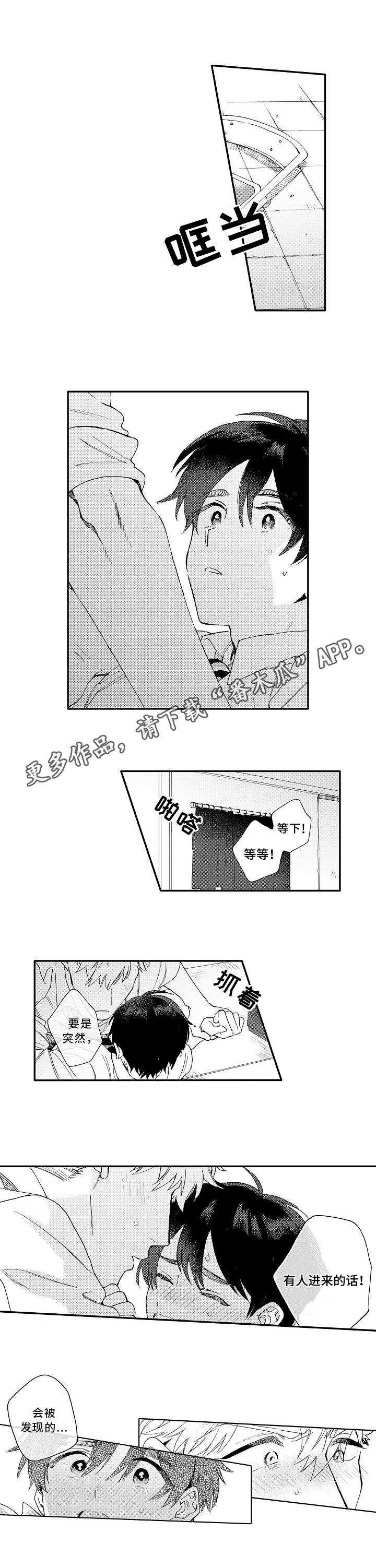 第14章：喜欢5