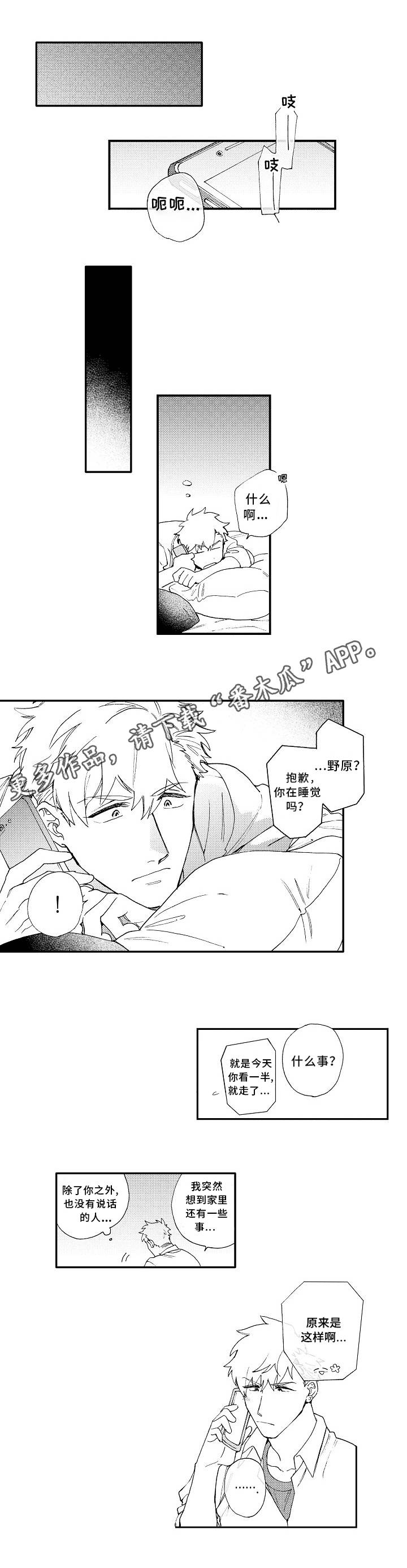 第12章：请教0