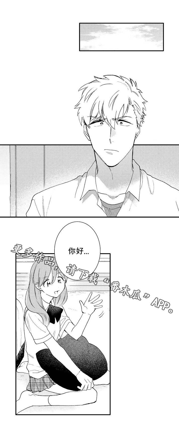第5章：浮夸6