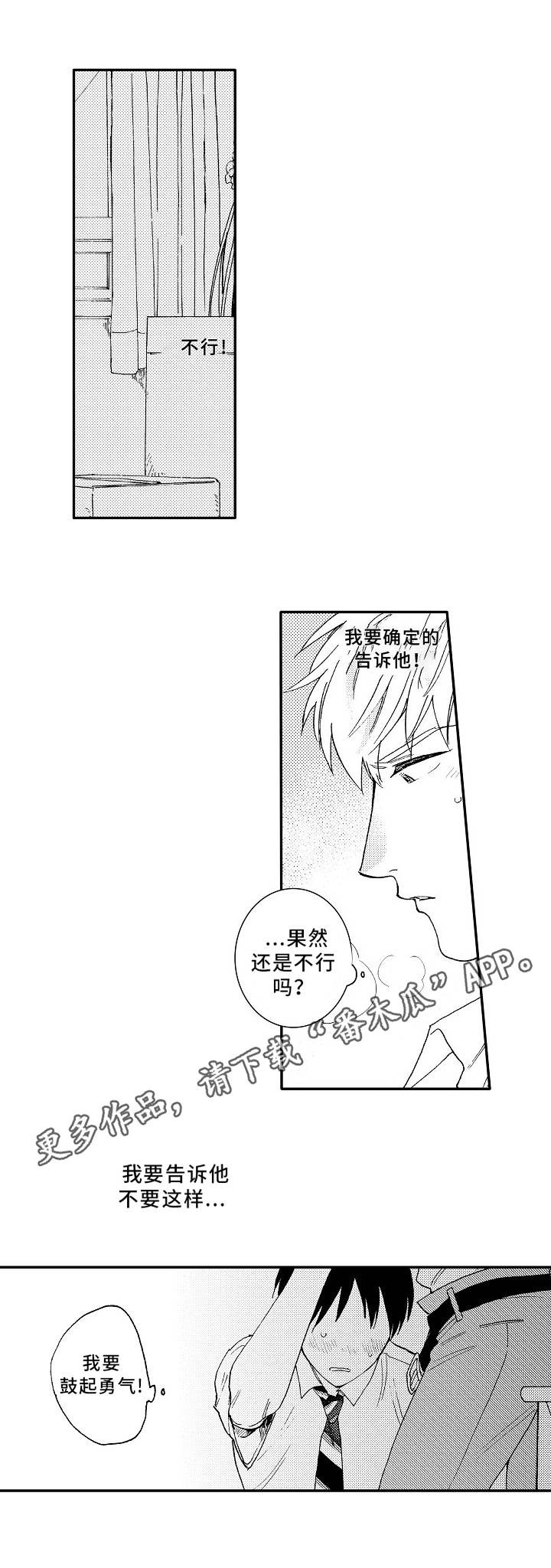 第4章：测试5