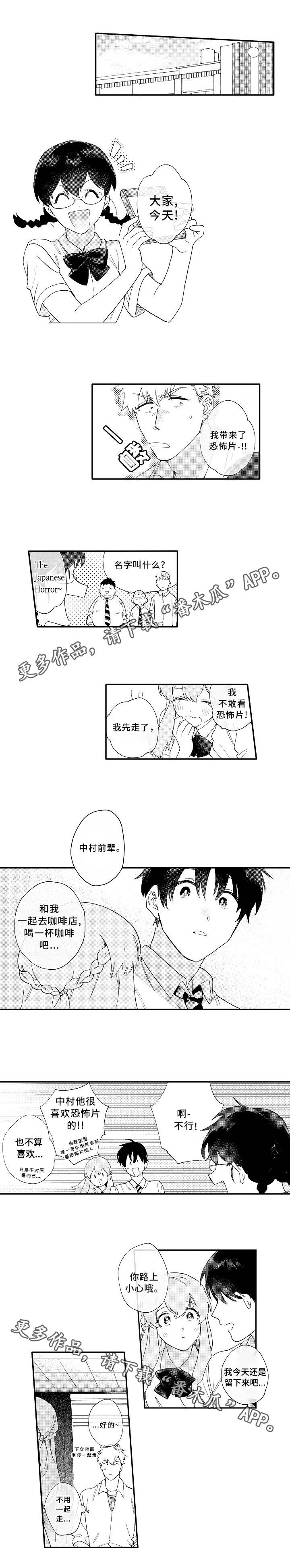 第14章：喜欢0
