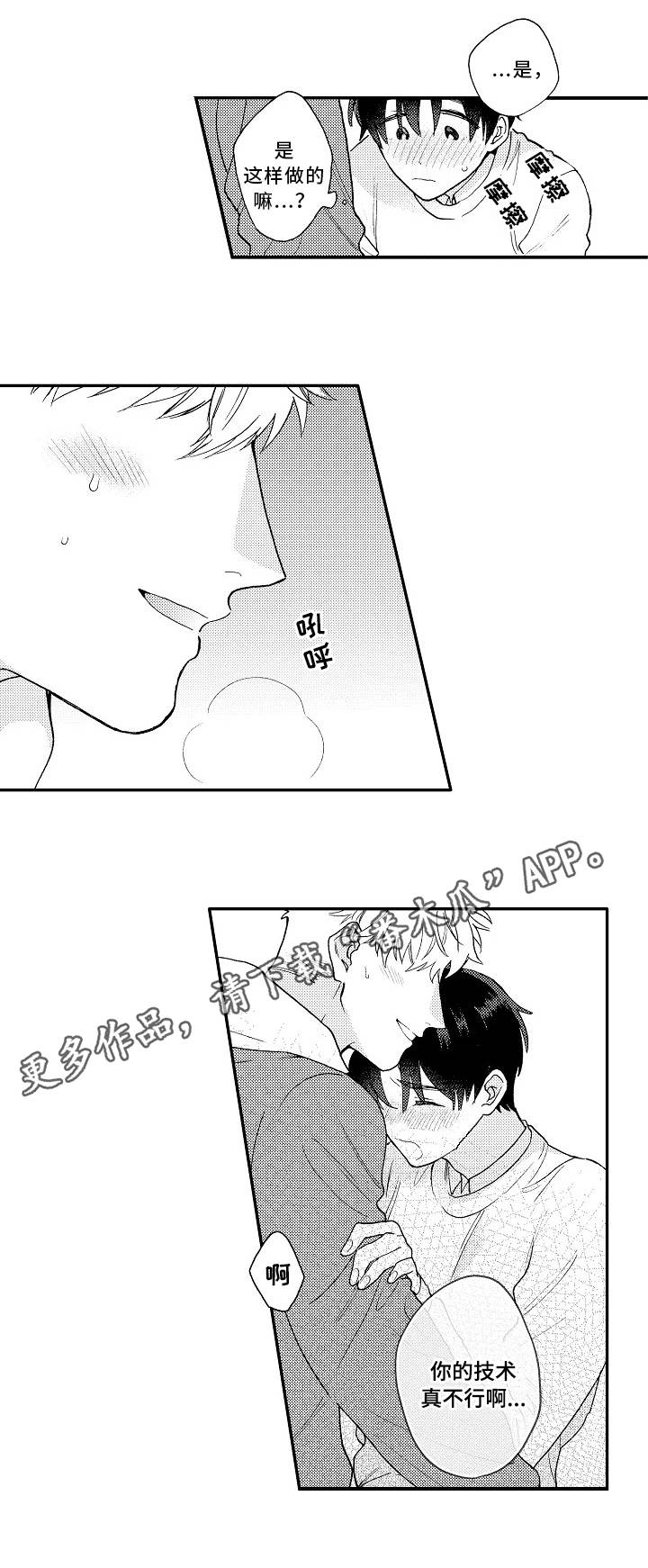 第9章：反应7