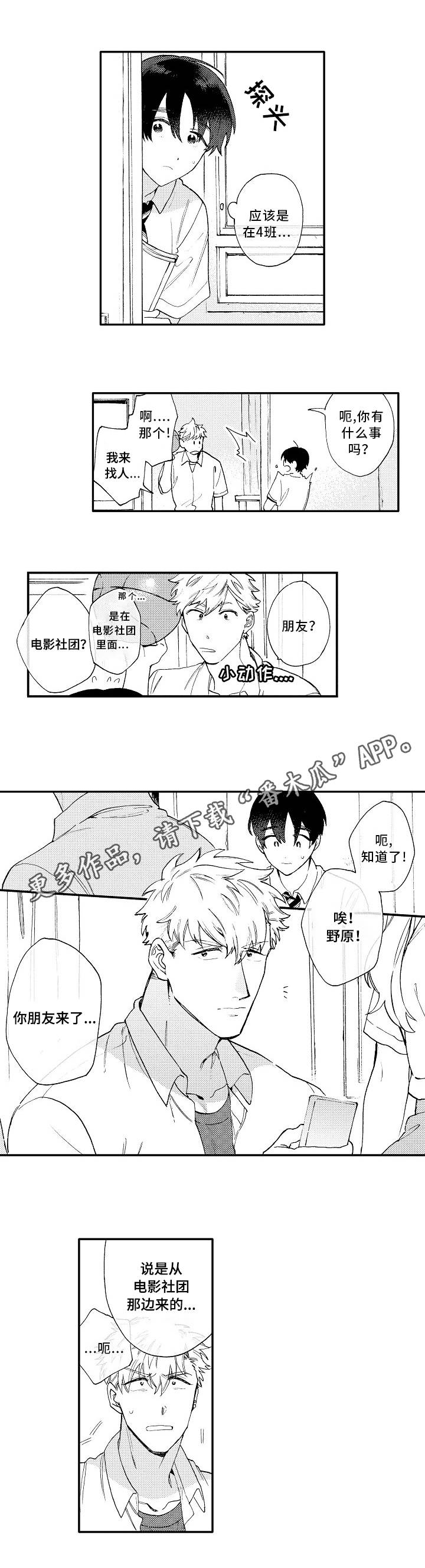 第15章：不同3