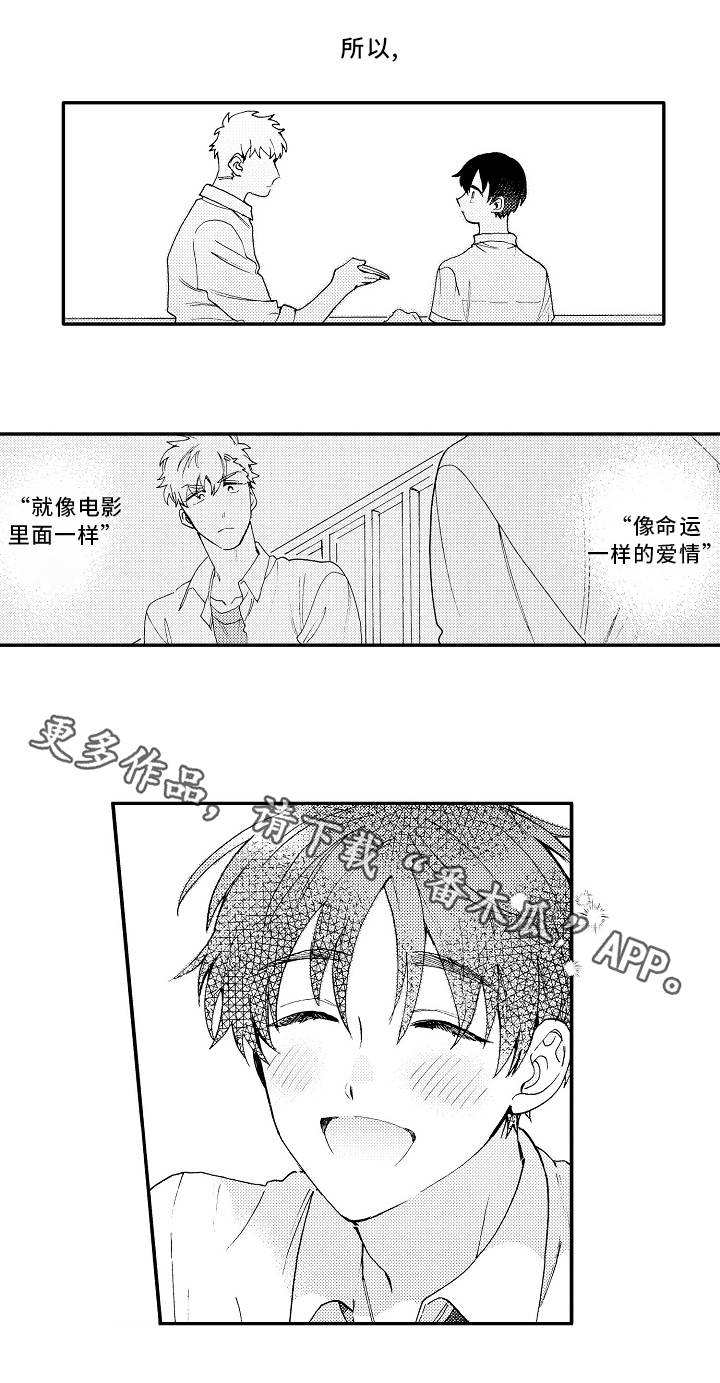 第19章：失落10
