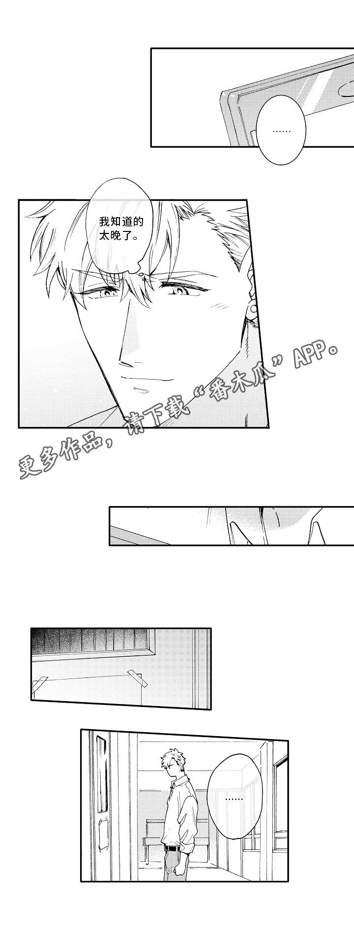 第20章：思绪0