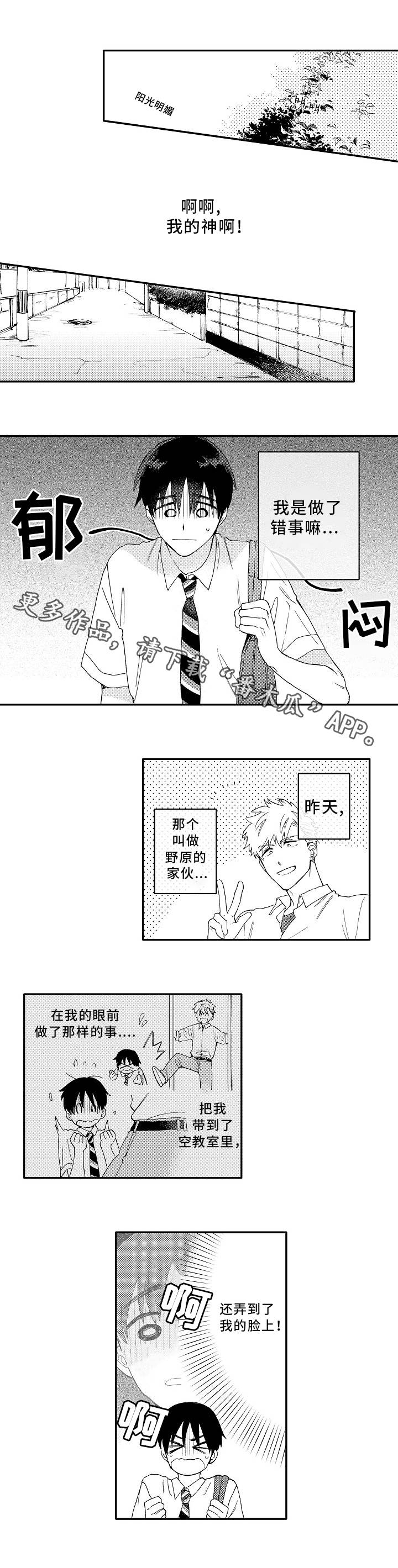 第4章：测试9