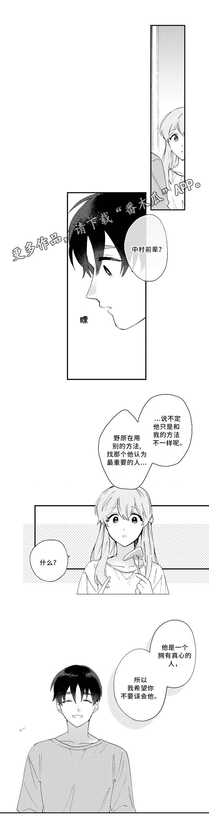 第17章：解释6
