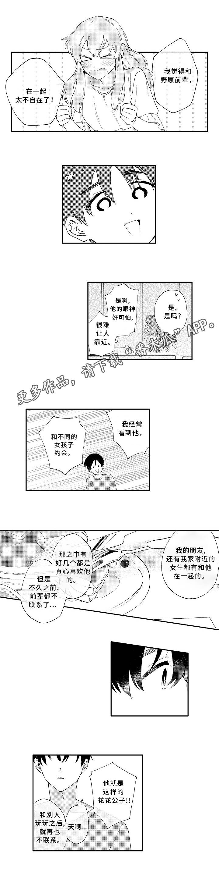 第17章：解释5