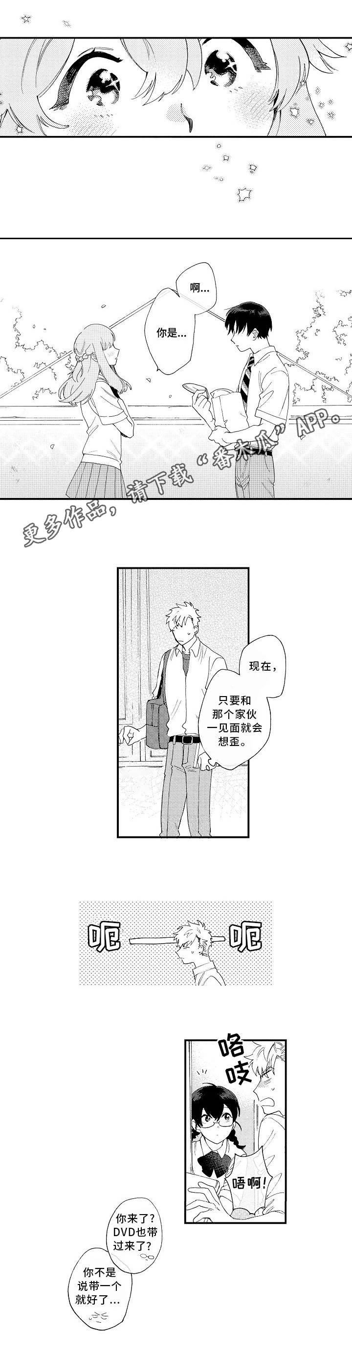 第11章：吃醋4