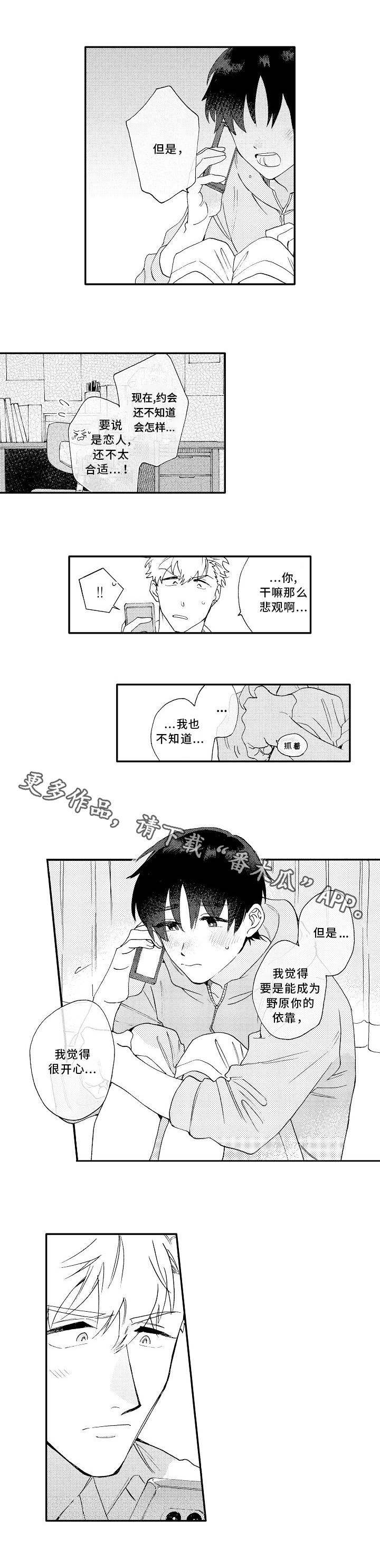 第12章：请教5