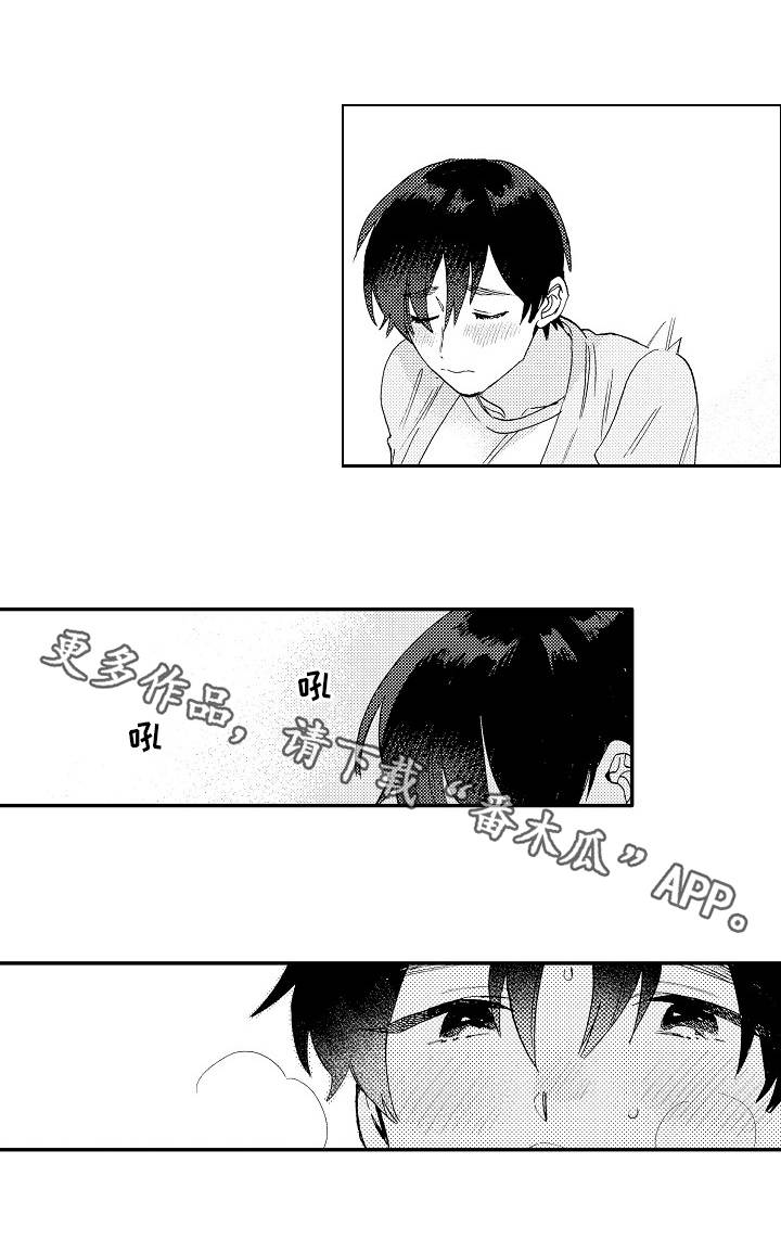 第17章：解释2