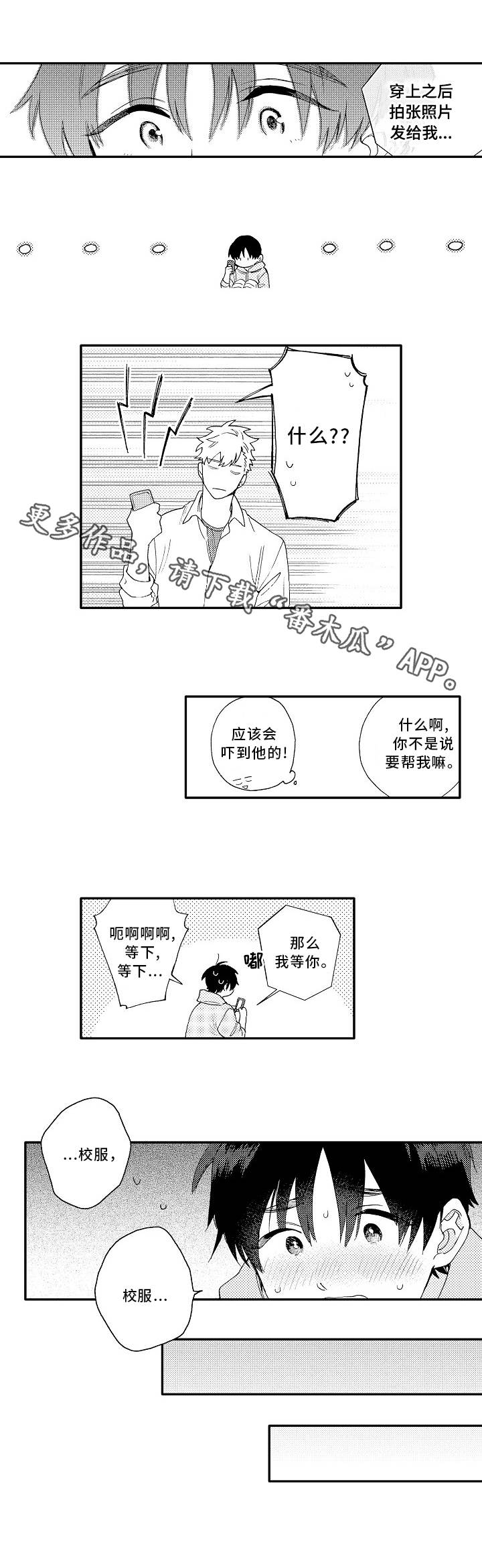 第12章：请教7