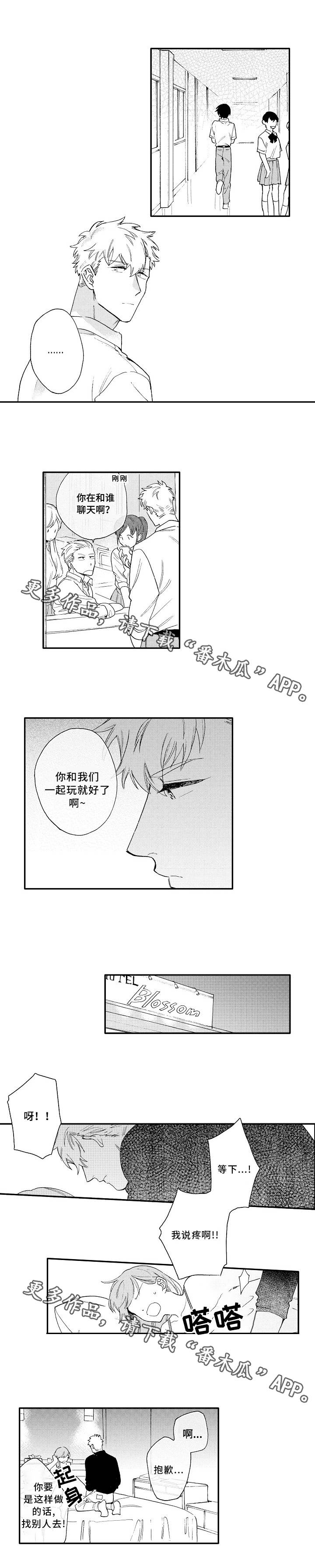 第16章：思念0