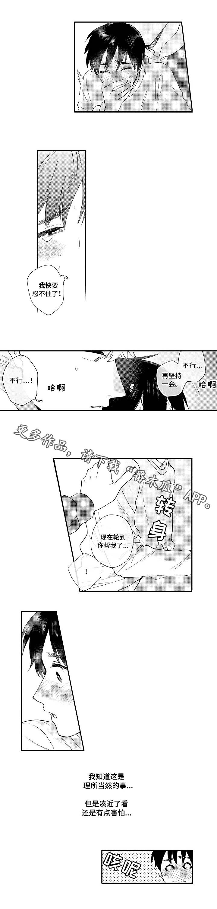 第9章：反应6