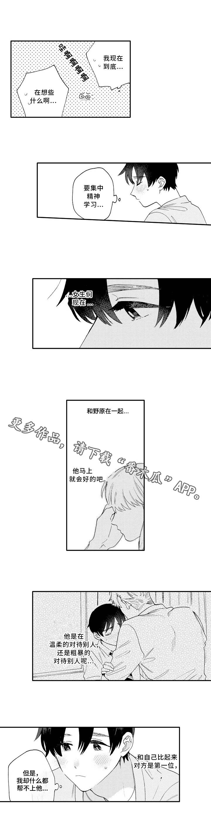 第17章：解释0