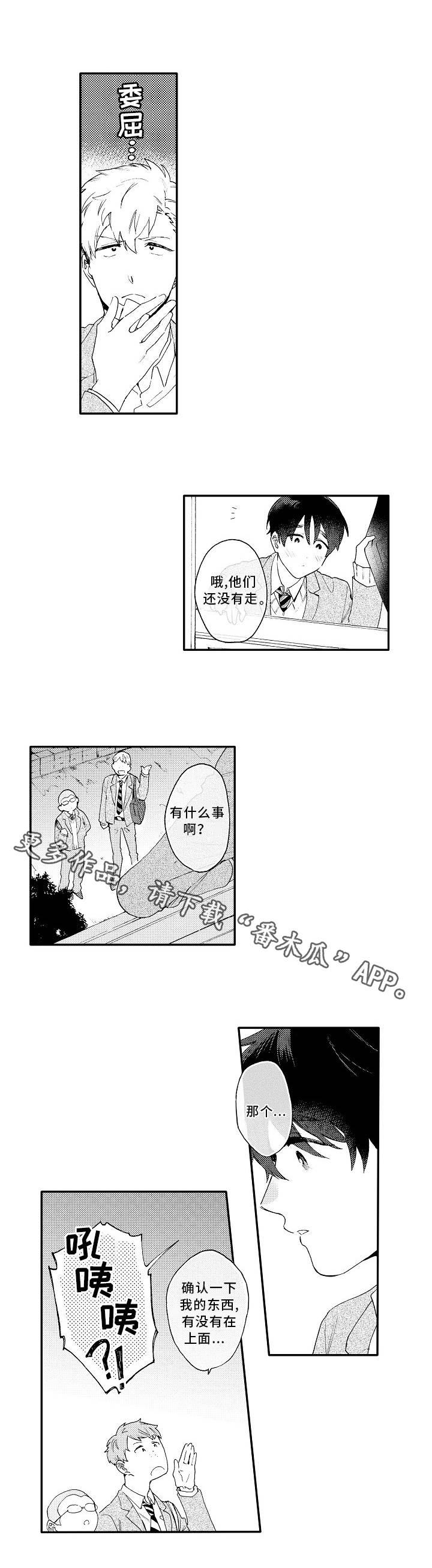 第24章：万幸0