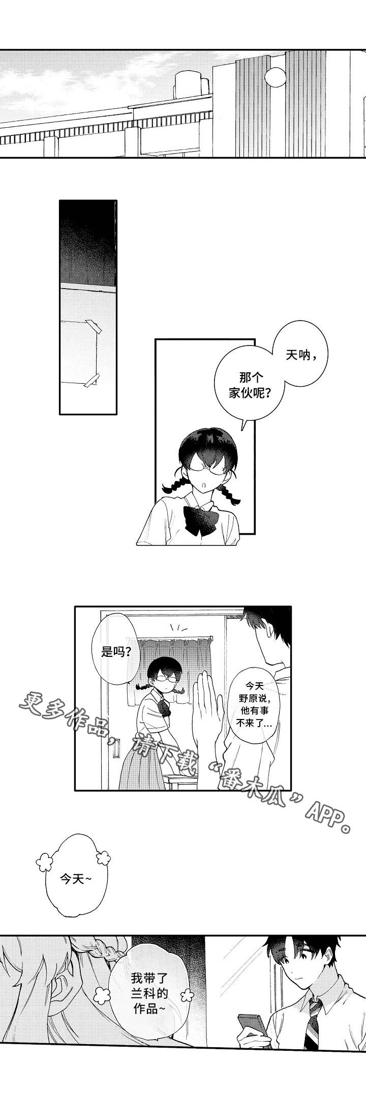 第15章：不同0