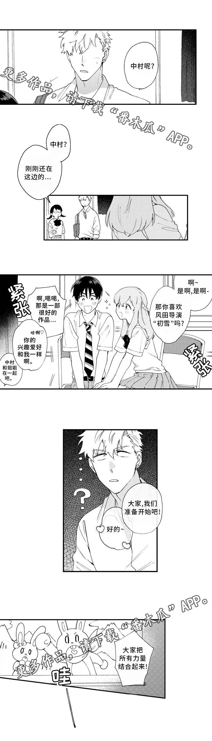 第11章：吃醋5