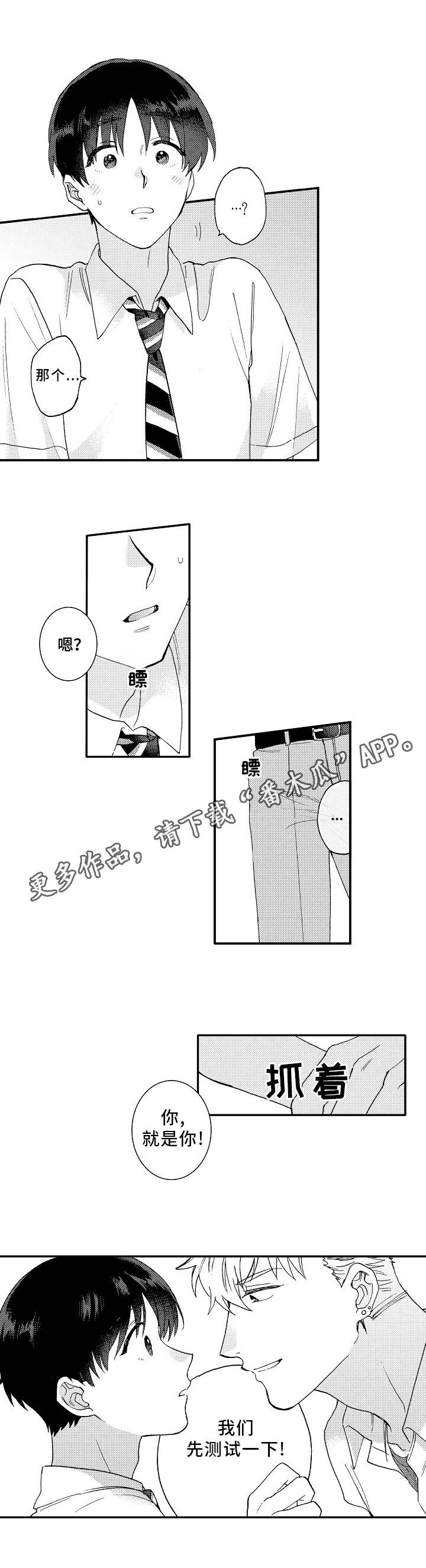 第3章：加入9