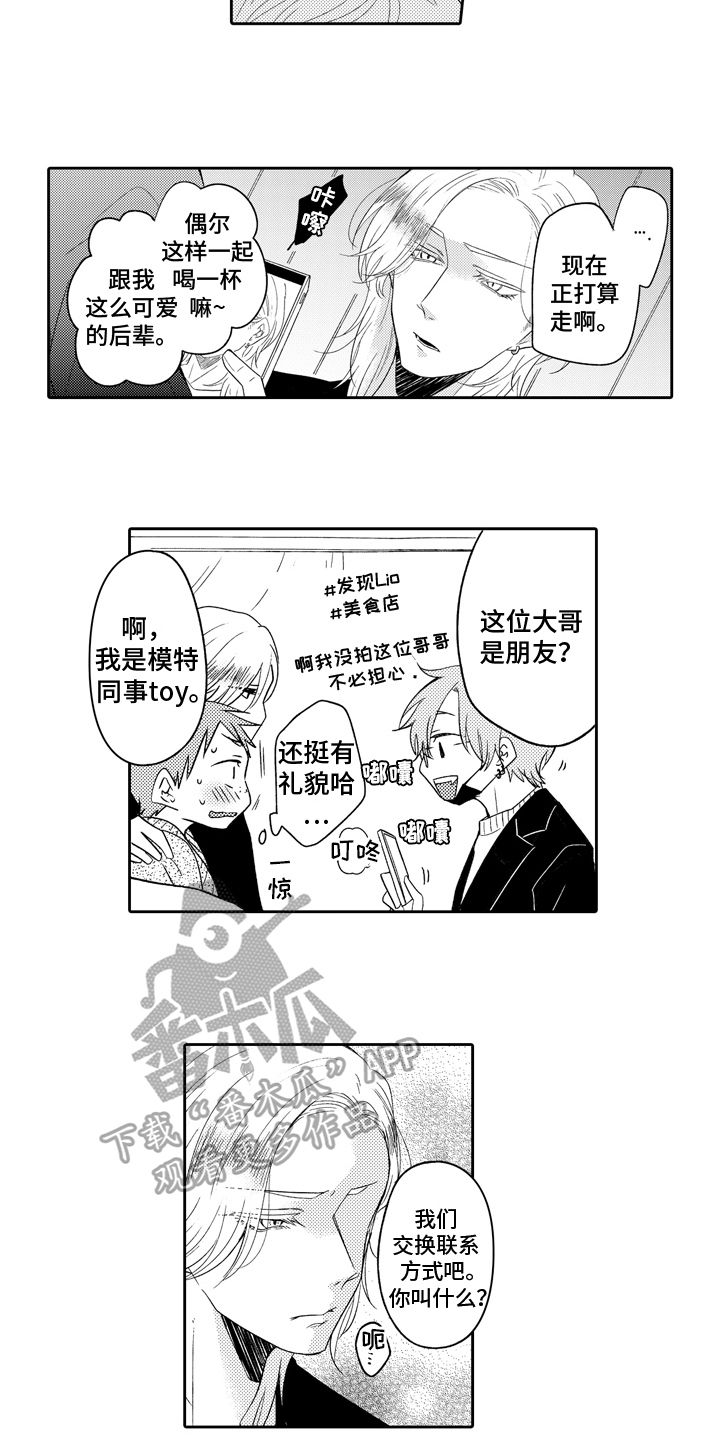 第17章：真面目1