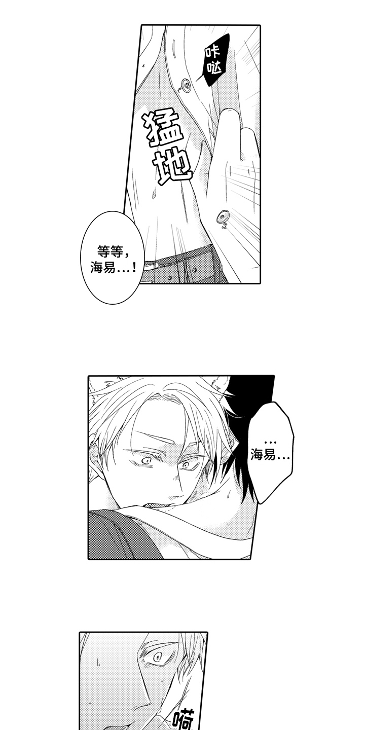 第3章：极限0