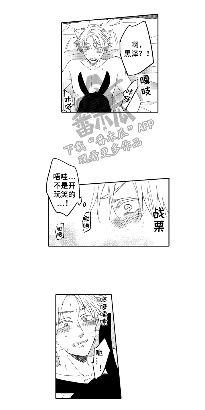 第9章：喜欢4