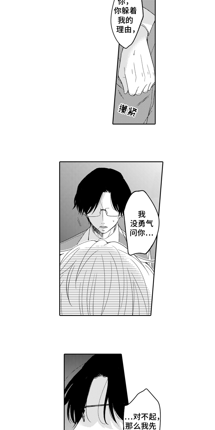 第8章：结缘4