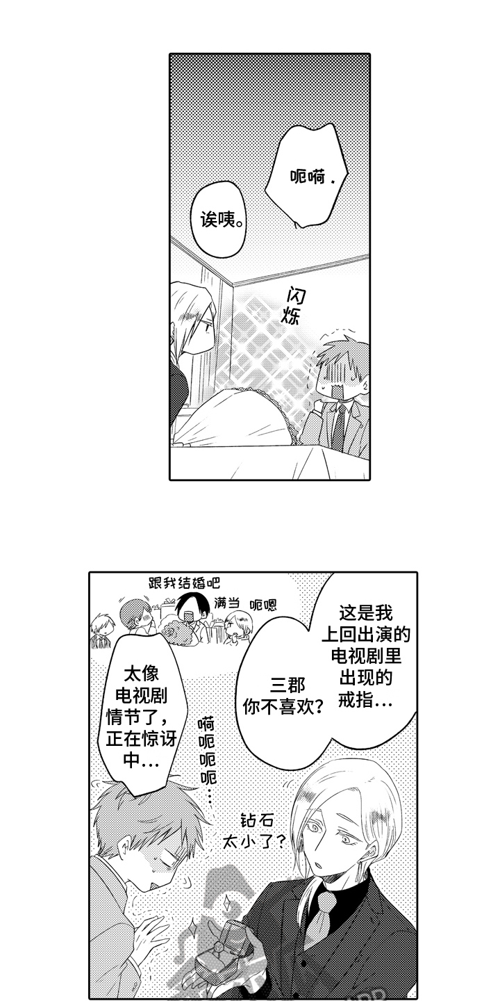 第13章：顺序10