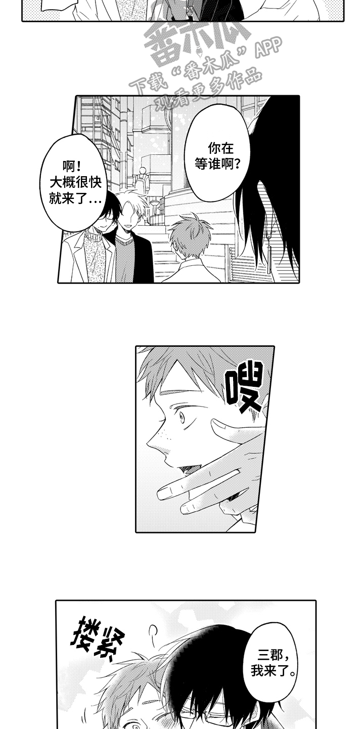 第17章：真面目5