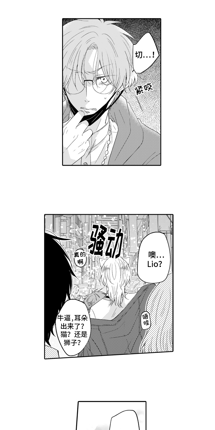 第18章：求婚6