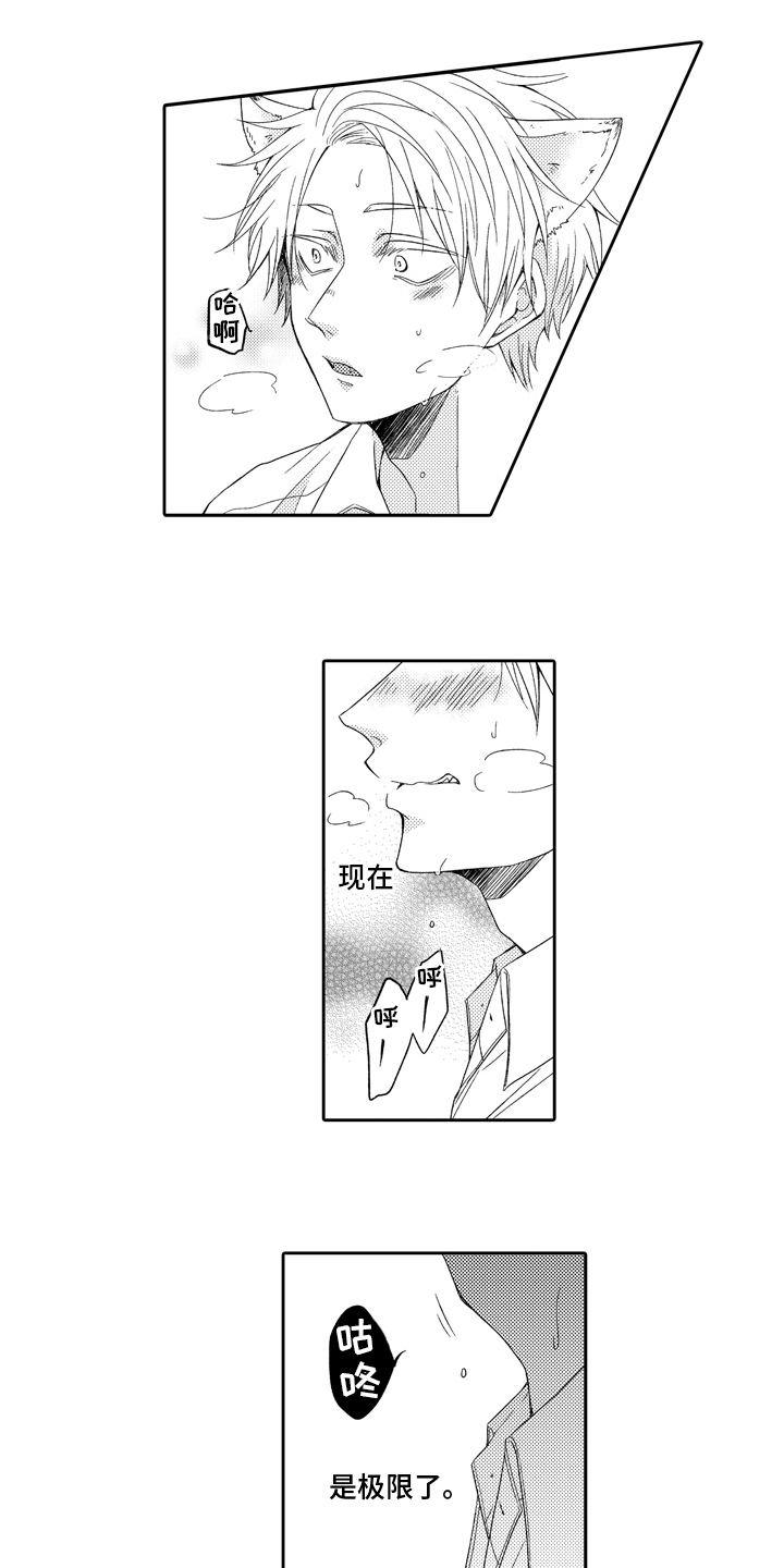 第3章：极限7
