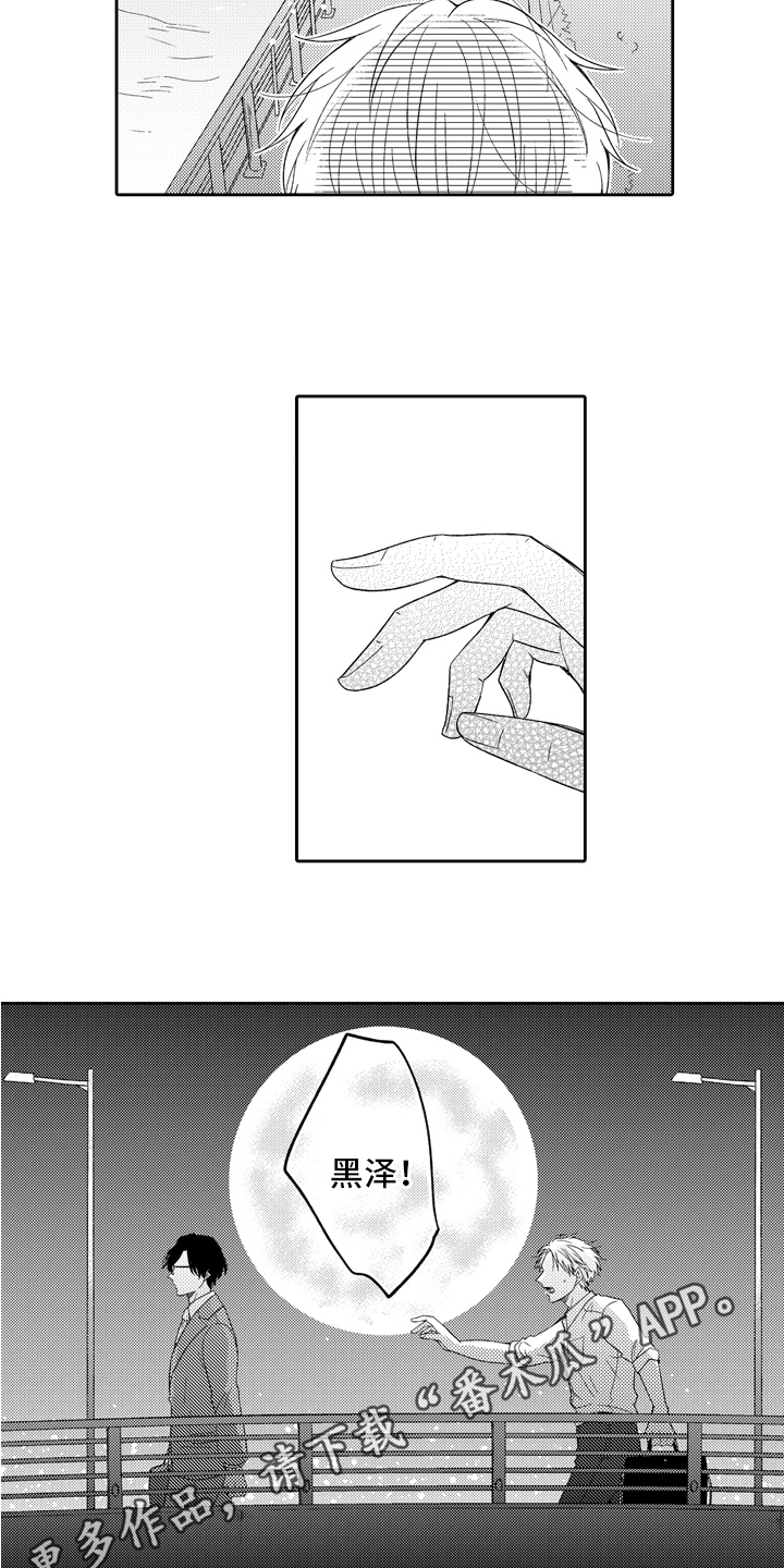 第7章：心情12