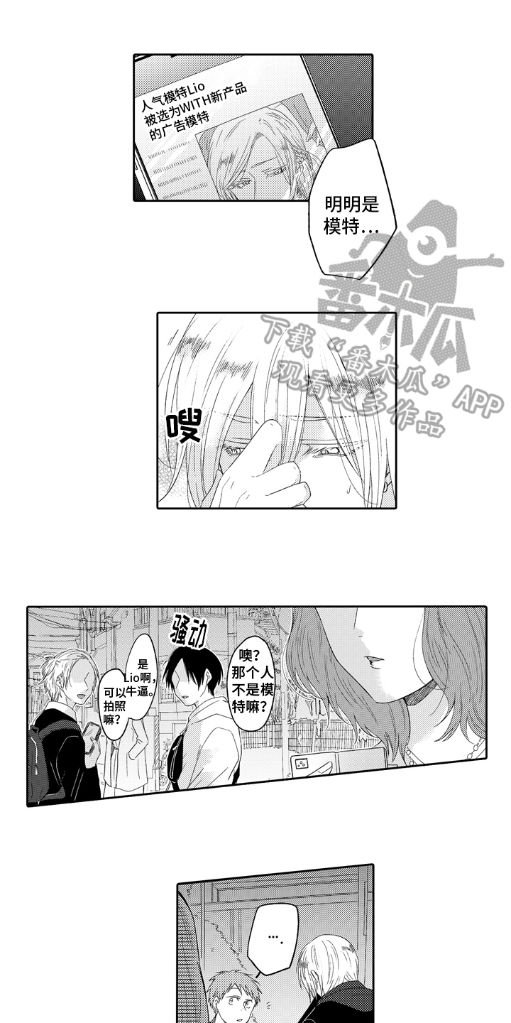 第11章：梦想7