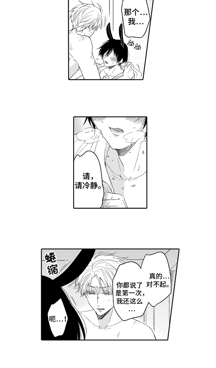 第3章：极限11