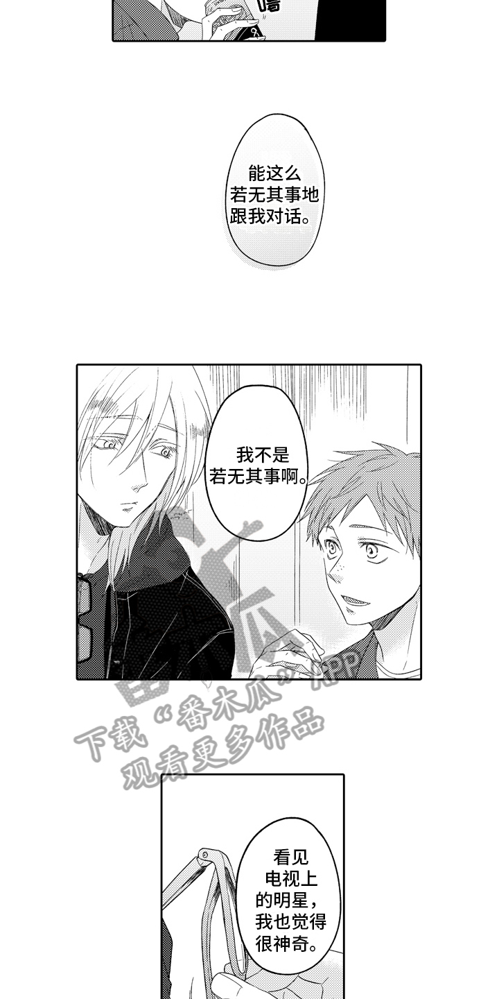 第11章：梦想10