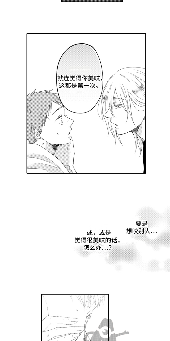 第12章：理想型11