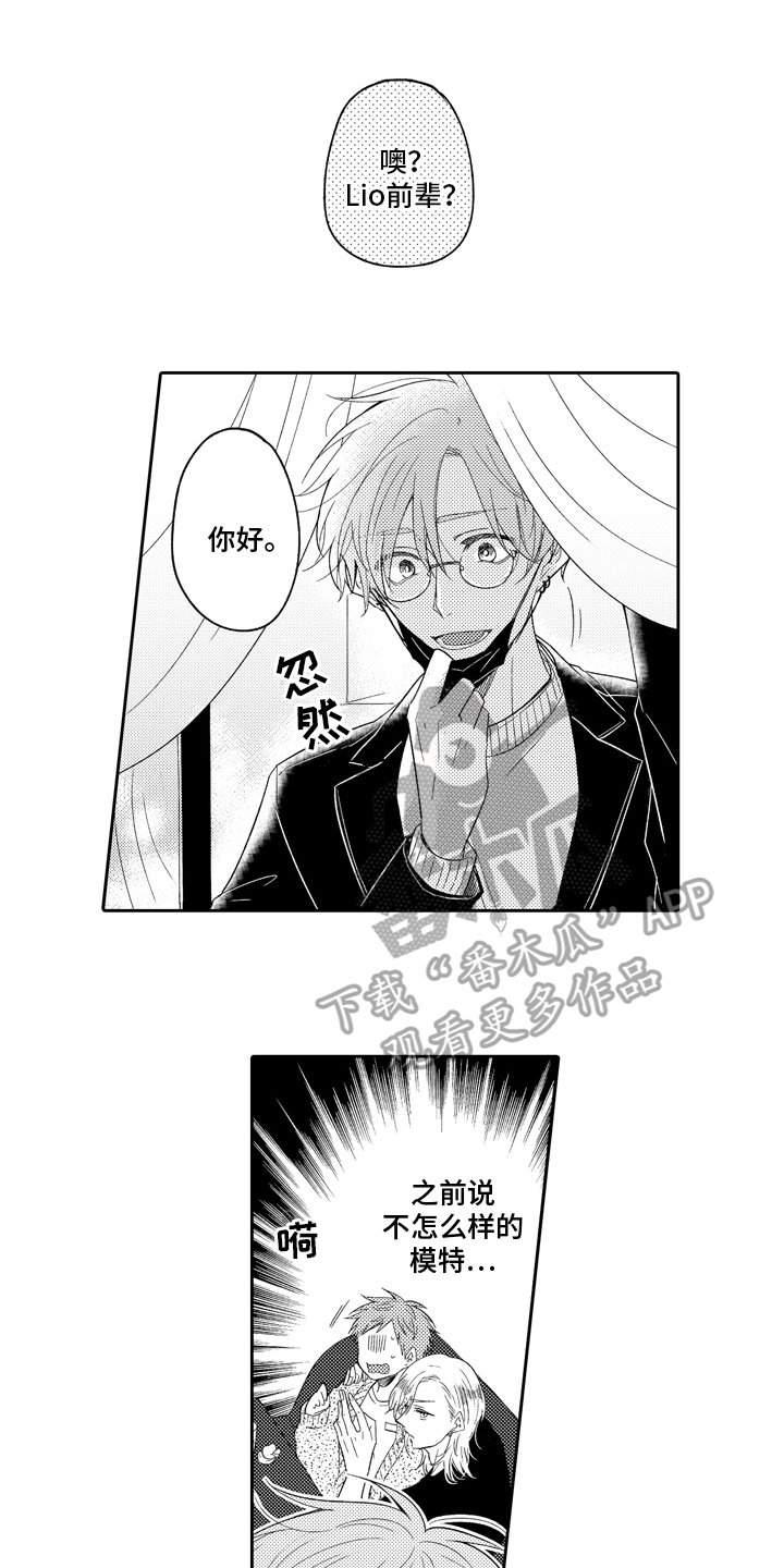 第17章：真面目0